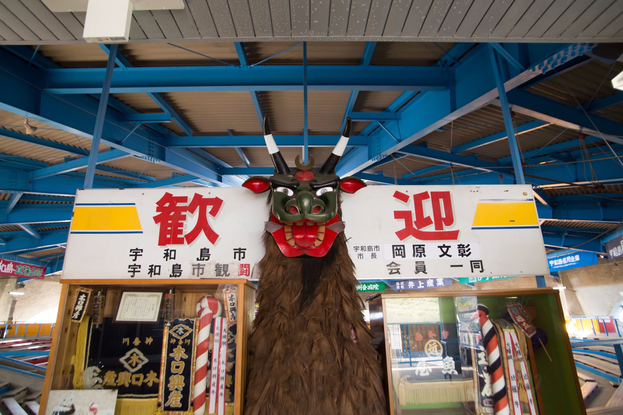 vendor