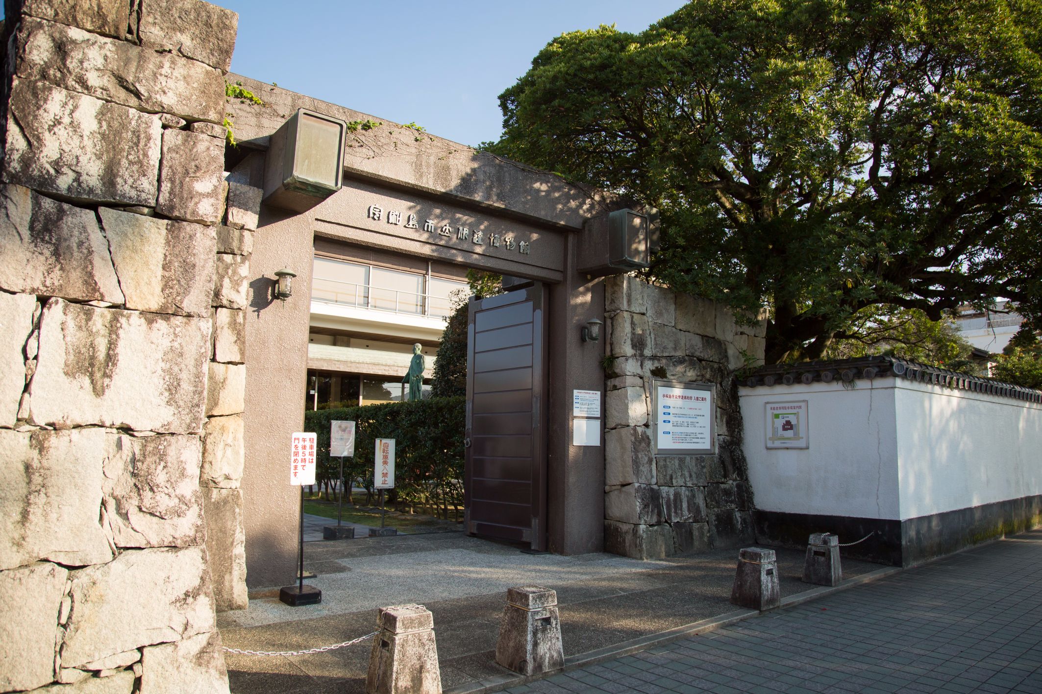 gate