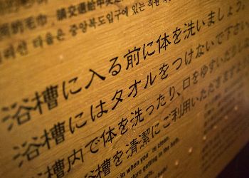 Rules in many languages
