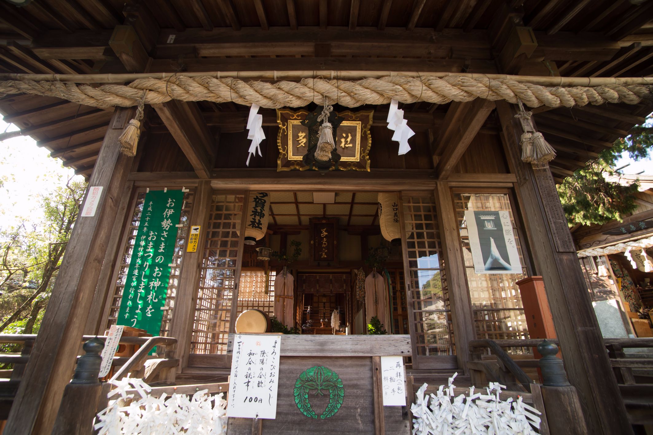 praying area