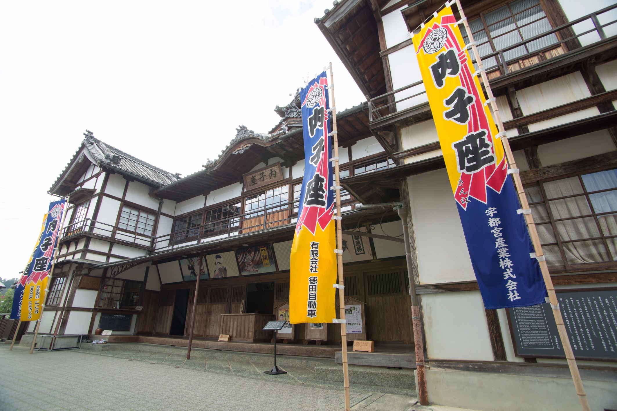 Kabuki theater