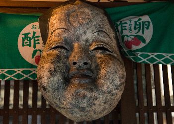 mask